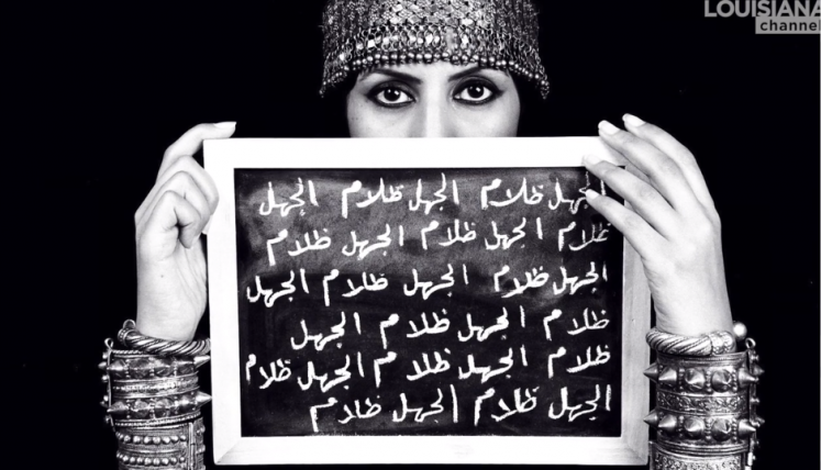 Eine Fotografie aus der Bilderserie über berufstätige Frauen in Saudi Arabien der Künstlerin  Manal Al Dowayan